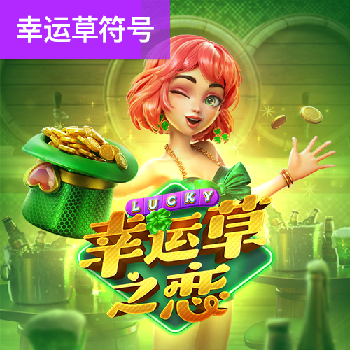 NG娱乐